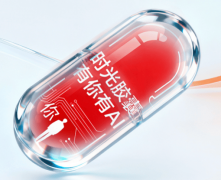 即可获得一份由AI生成的初步财政健康