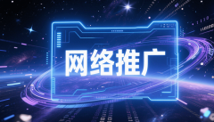 一家靠谱的AI推广公司该当具有先辈的手艺和专业