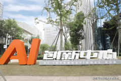 广州数字经济“十四五”规划的推进