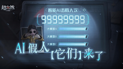 效全不消AI其实差不多